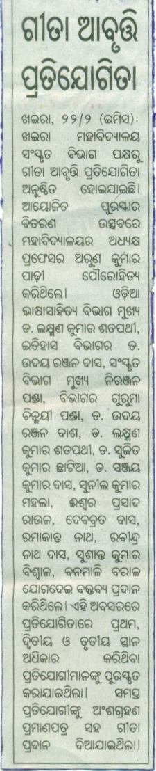 AP626974_Gitavriti Paper cutting 3.jpg
